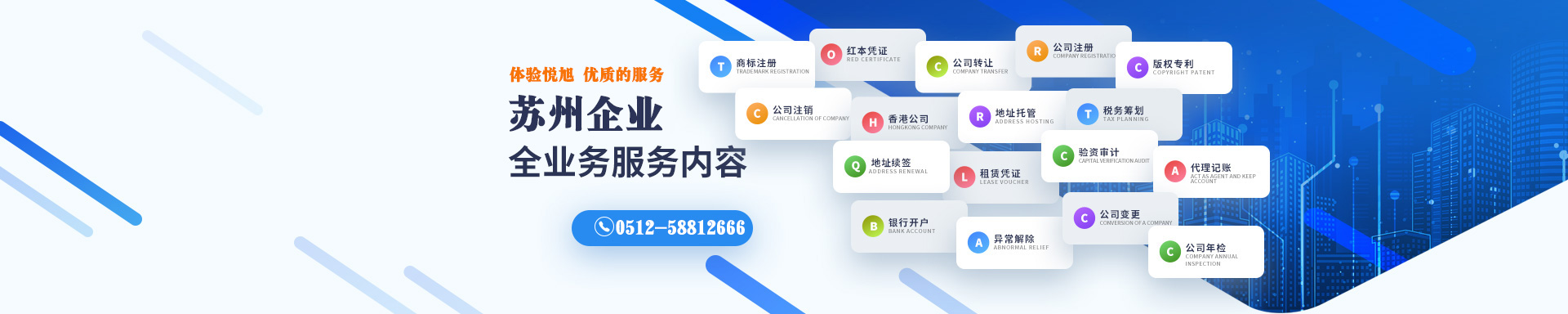 聂拉木悦旭注册公司网